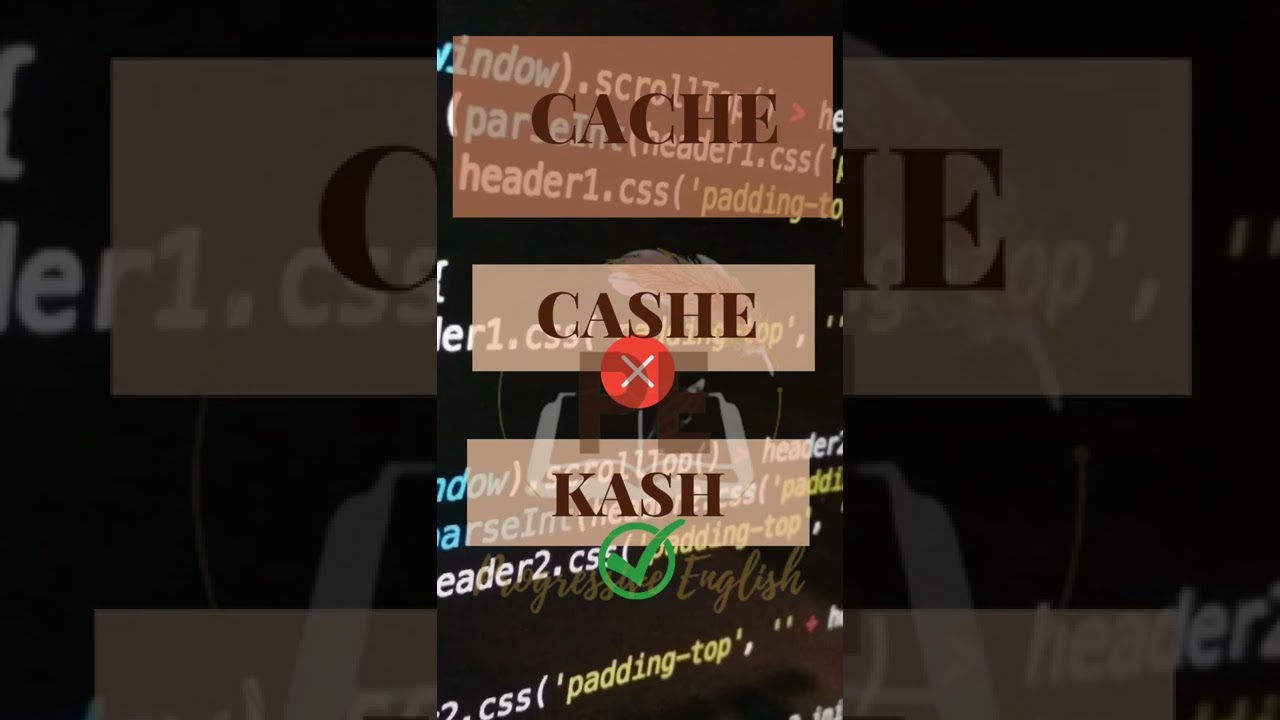 Pronunciation of word cache