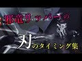 【第五人格】ひたすらリッパーが刃を撃ちます。【IdentityⅤ】