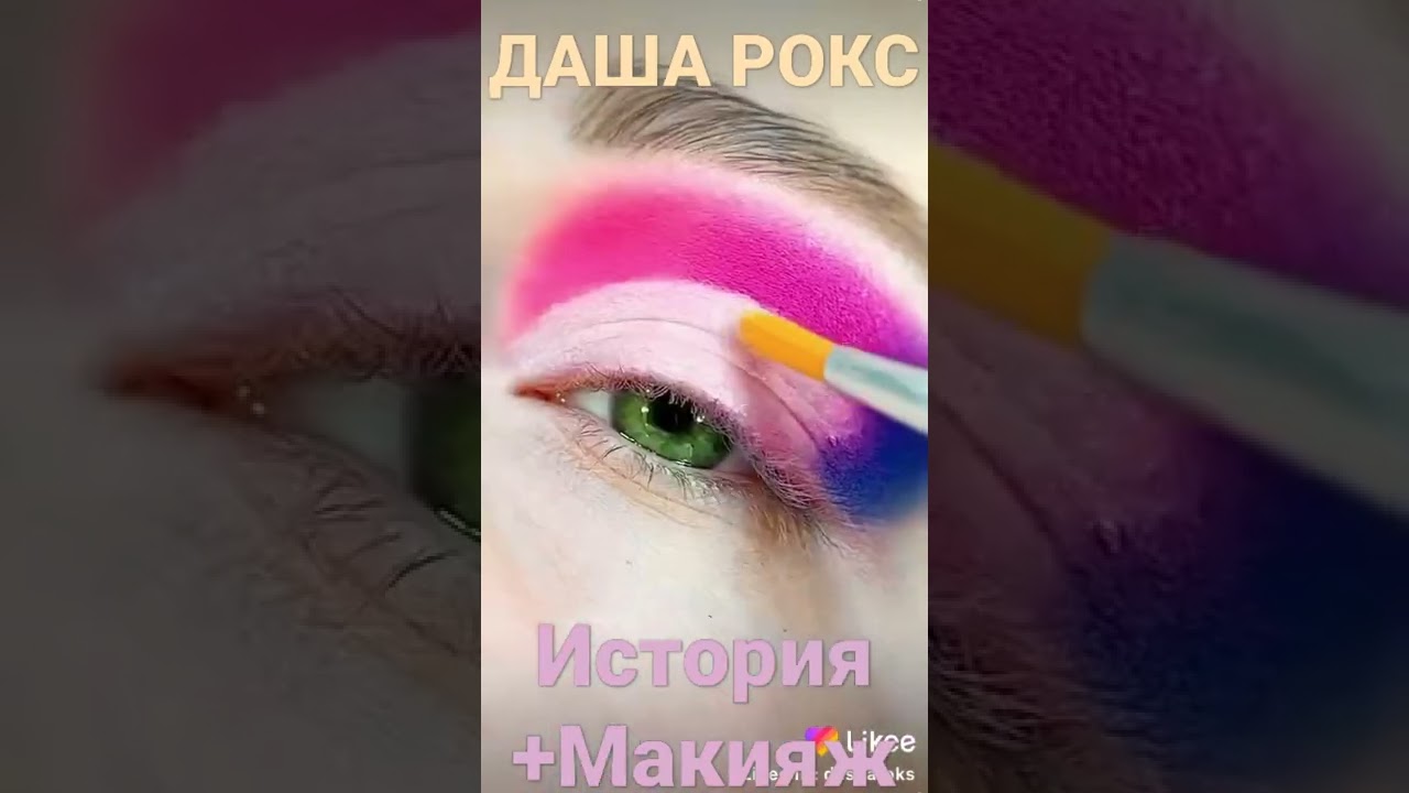 Даша рокс страшилки с рисунками