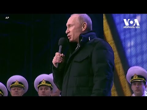 სჭირდება თუ არა კრემლს დონეცკისა და ლუჰანსკის აღიარება?