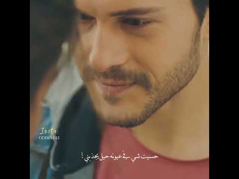 صدفة و من بين كل الناس علقني تصميمي حالات واتس اب مسلسلات تركية زمهرير