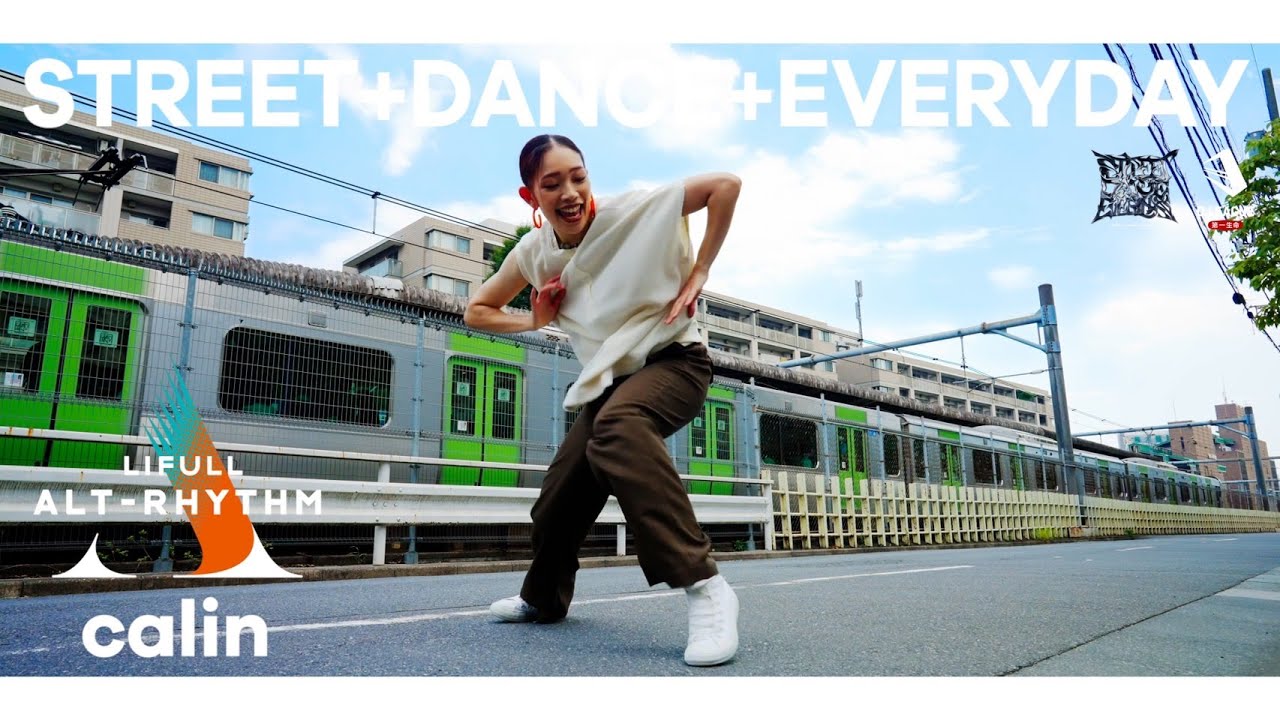 【ソロダンス】プロダンサー LIFULL ALT- RHYTHM / calin