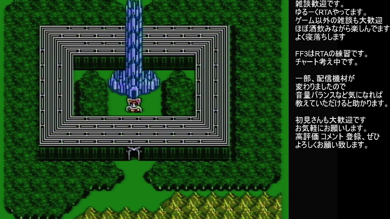 FC版 FF3 FINAL FANTASY 3 ファミコン版 か SFCドラクエ3 RTA？