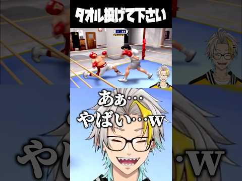 対戦相手に容赦が無さ過ぎるボクシングゲームに爆笑する歌衣メイカ #vtuber #歌衣メイカ