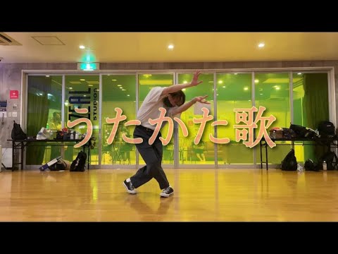 RADWIMPS - うたかた歌