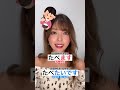 "I want to.." in Japanese | Must Know Basic Japanese Lesson #shorts