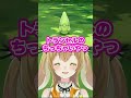 活動5年目のVtuberがかつてデビューまもない頃にしていたお昼のポケモン配信【因幡はねる / ななしいんく】 #Shorts