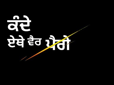 Life || Mohabbat Brar || WhatsApp status video || New Punjabi songs 2019