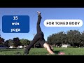 15 MIN yoga for a toned and strong body