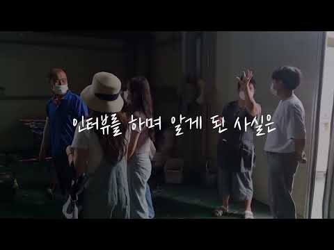 3차 미션 영상 중앙대 LBD