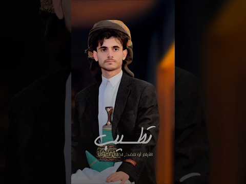 مابه قلق احمد الحضرمي 