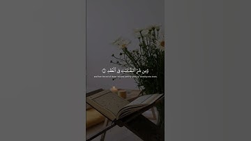 #تلاوة_خاشعة #ماهرالمعيقلي #القران_الكريم #اكسبلور #explore