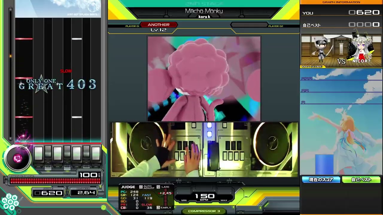 【beatmania IIDX】Mächö Mönky  (A)/初HARD/正規