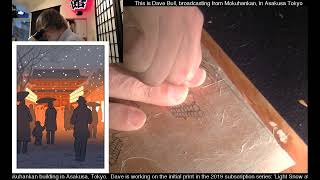 @JapanesePrintmaking Twitch replay 2018 12 03