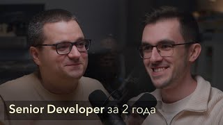 картинка: Артём Шумейко: горящие глаза — ваш главный актив на пути к высоким зарплатам в IT
