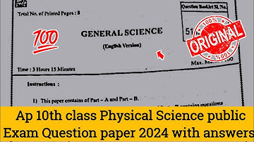 Ap 10th class physical science public exam real question paper 2024|💯10th physics public exam paper