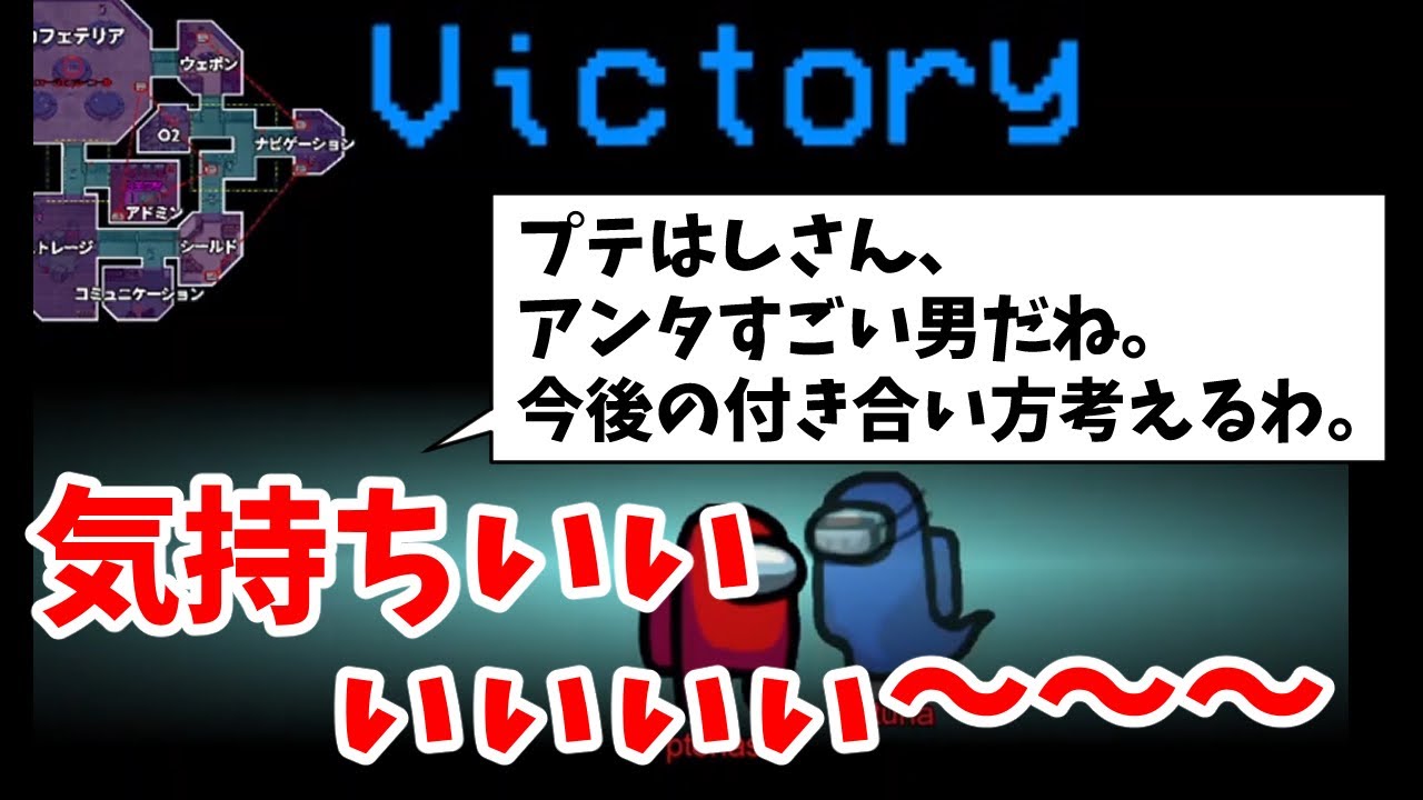 Amongus 他界隈配信者コラボ インポスターで疑われずに村を破滅させる Youtube