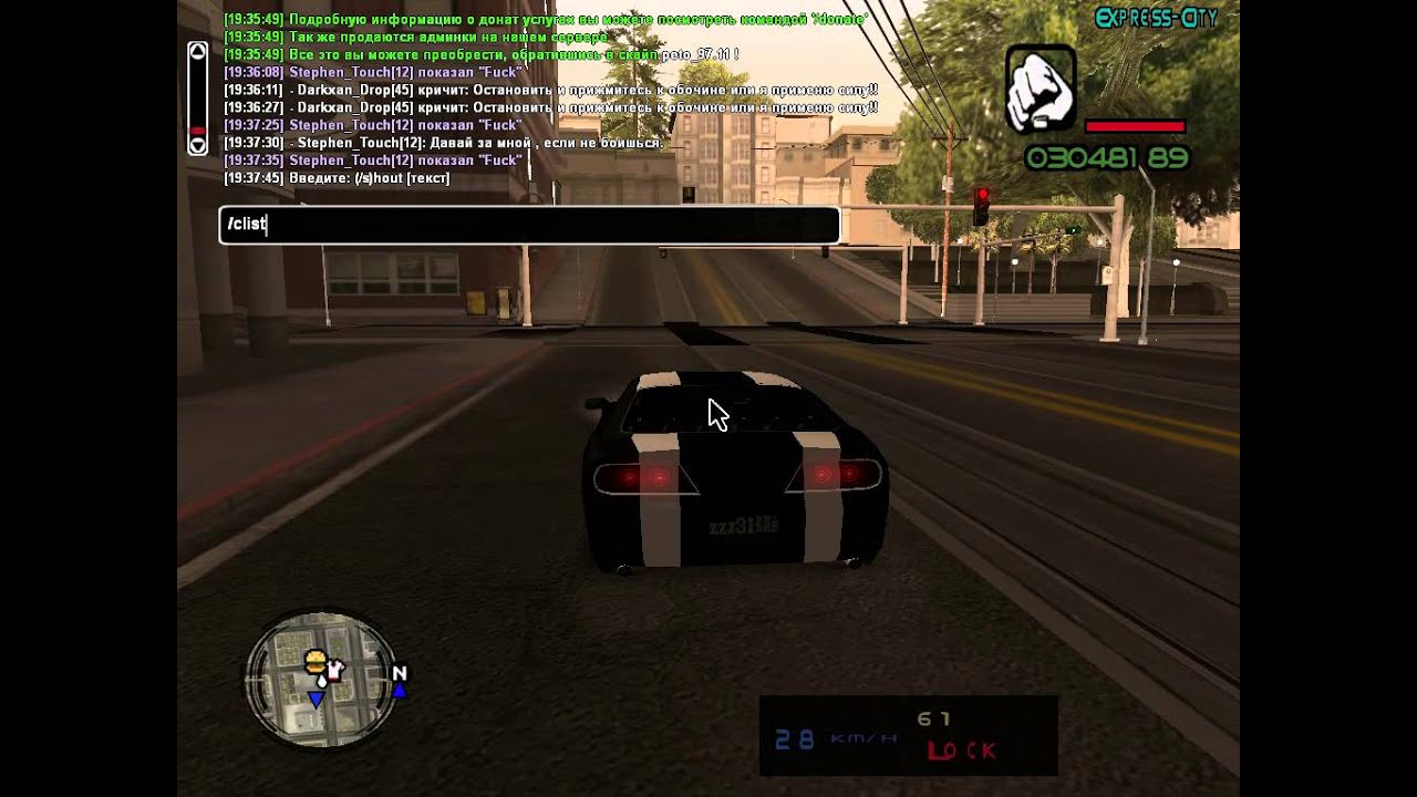 От мусорков[EXRP]