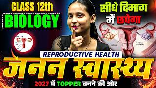    Reproductive Health One Shot  Class 12th Biology  Board Exam 2027