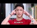 易怒緊張好焦慮？小心憂鬱找上門！｜健康有方20180723｜三立台灣台CH29｜