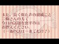 おとな雑談 2022/3/19