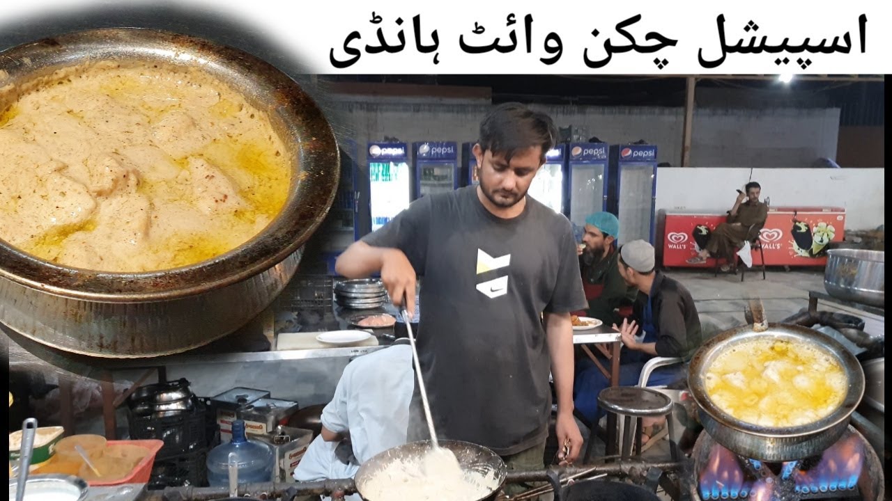 Eid Special White Chicken Handi Recipe Restaurant Style