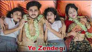 Betti Ko Pappa See Pyer | I Love You Pappa, Do You Love Me Pappa ? Family Love Story | Little Love