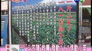 201112080600