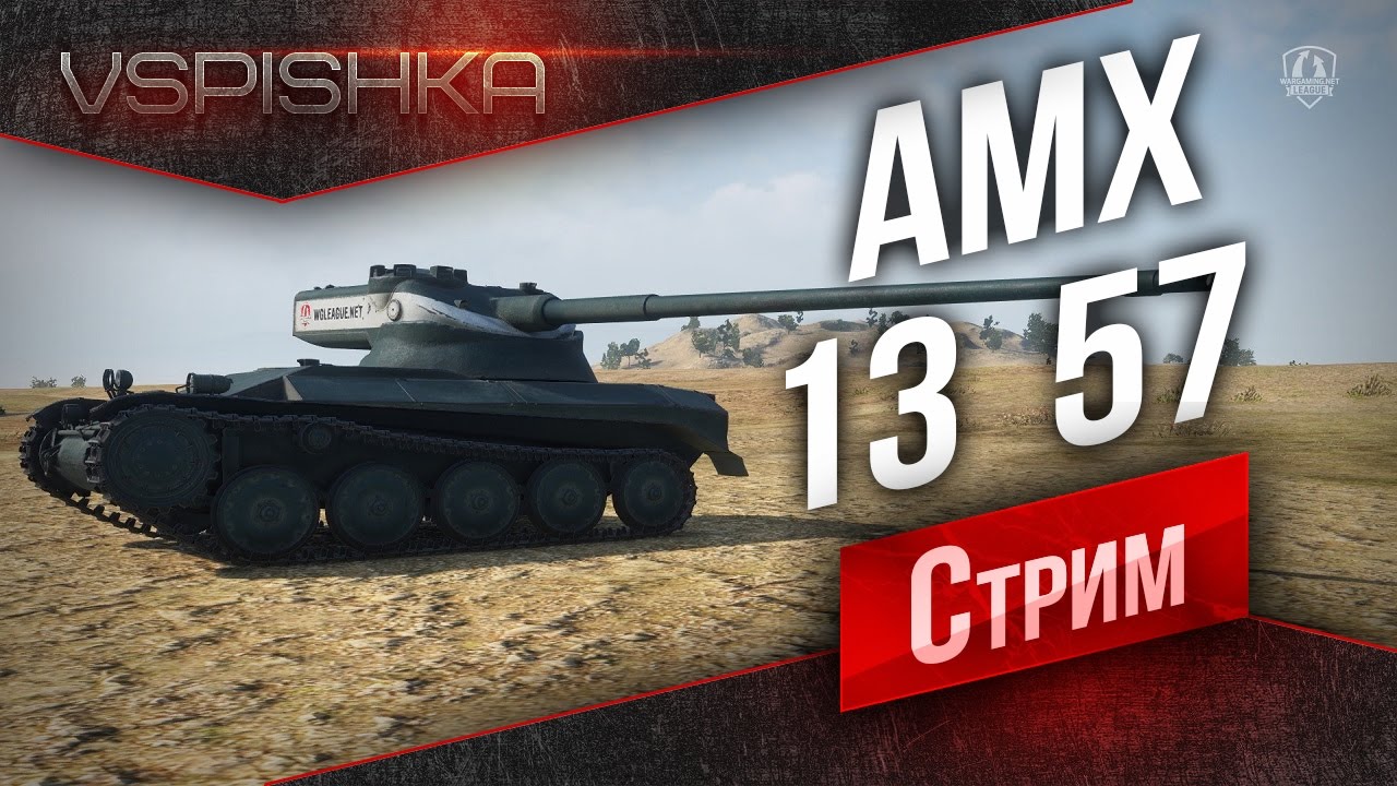Авто гидос лт