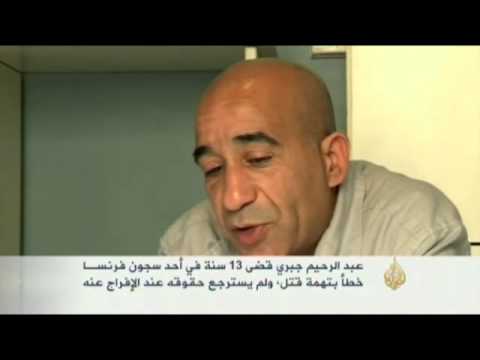هذه قصتي- عبد الرحيم جبري- معتقل سابق