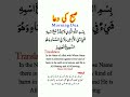 In The Name Of Allah Who Does Not Harm Urdu In The Name Of Allah Who Does Not Harm English