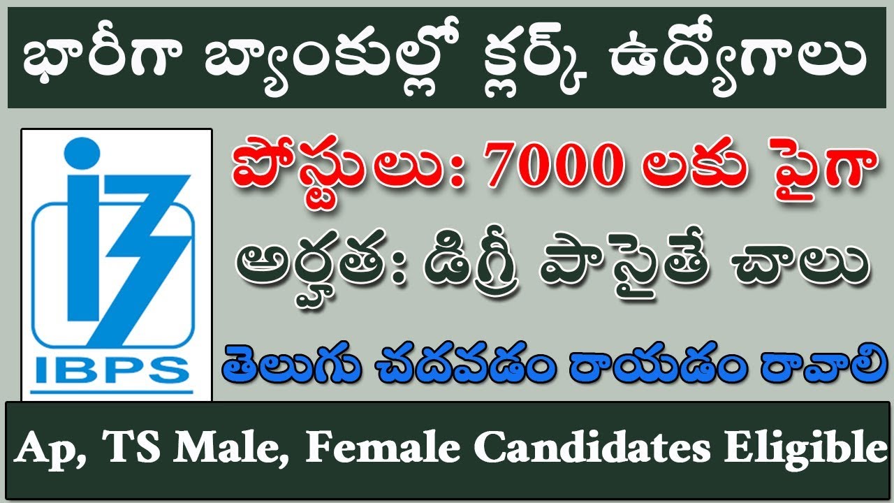 Ibps Clerk Recruitment Notification 2018 | Ibps Clerks 7275 Notification 2018