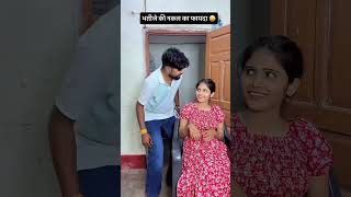 Building for🍓⚡ Forest service that🎉 by Step" p-165 Wooden Log Cabin in | Survival House Step