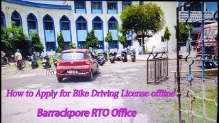 How to Apply for Bike Driving License offline. Part 1. #Barrackpore #RTO #Office WB-24.