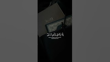 سورة الروم {الآية 8} بصوت الشيخ ماهر المعيقلي 💖❤️