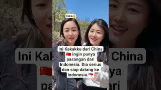 Cewek China Cari Suami Indonesia 🇨🇳❤️🇮🇩 Serius Mau Tinggal di Indonesia! #China #JodohSerius #shorts