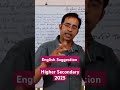 English Suggestion Higher Secondary 2025#highersecondary2025english #confidentenglishwithparthasir