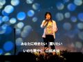 スタジオタヤマ藤田見奈美.wmv口紅水仙