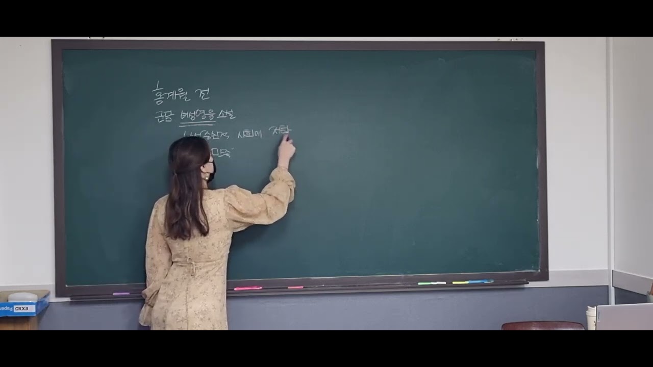 선유고2-2기말고사