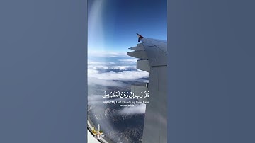 تلاوة هادئة ومطمئنة 🌸 القارئ شريف مصطفى سورة مريم  كهيعص