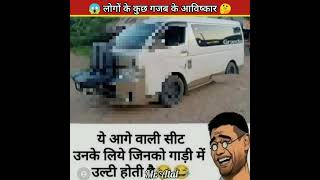 लग क कछ गजब क करनम .Atal