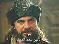 قيامة أرطغرل الحلقة106
