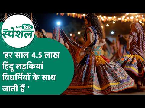 MP में विवादित बयानों का दौर जारी, क्या Usha Thakur और Rameshwar Sharma पर होगी कार्रवाई ? MP Tak