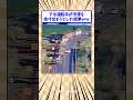 アホ運転手が渋滞を抜け出そうした結果