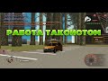 Работа таксистом на родине рп! - YouTube