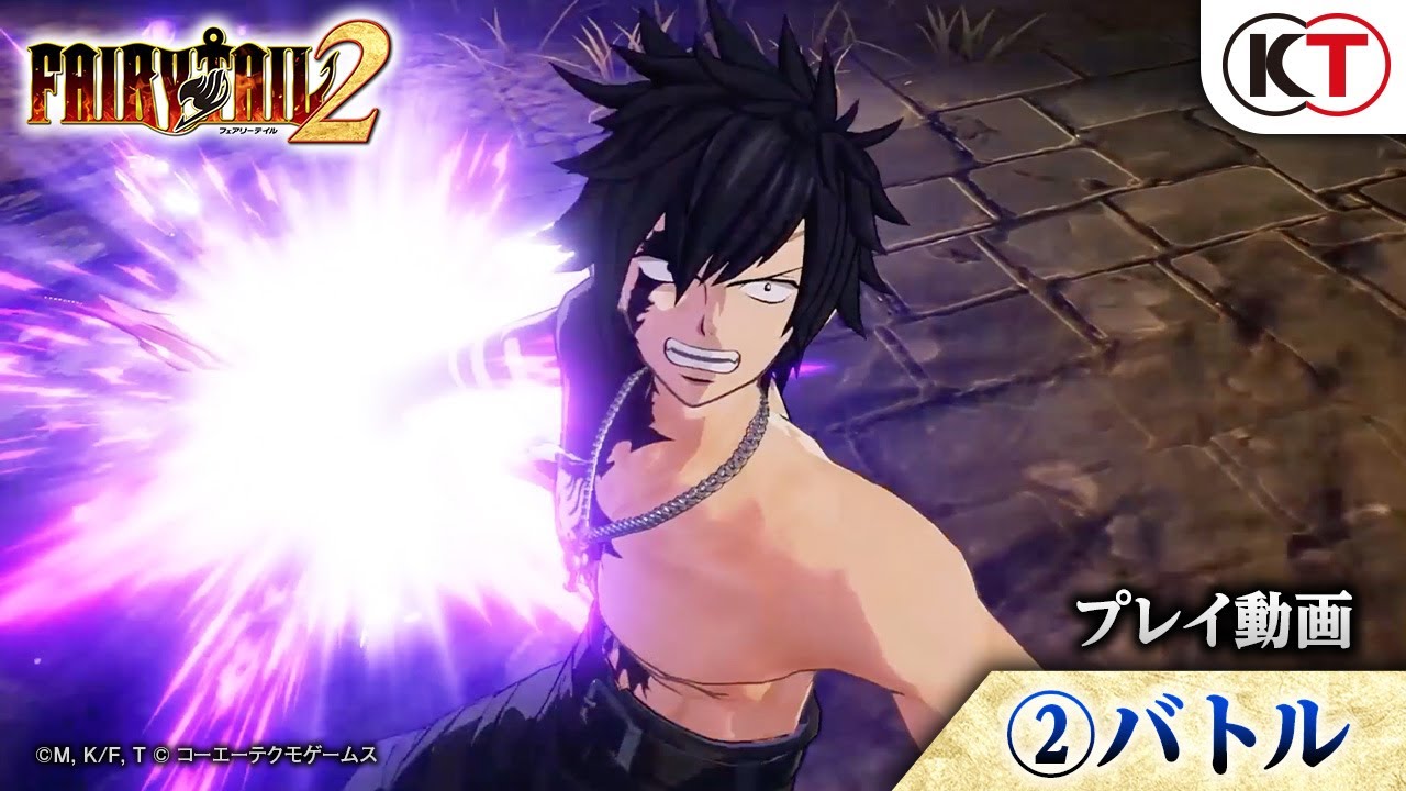 FAIRY TAIL - Guild Box Reveal - YouTube