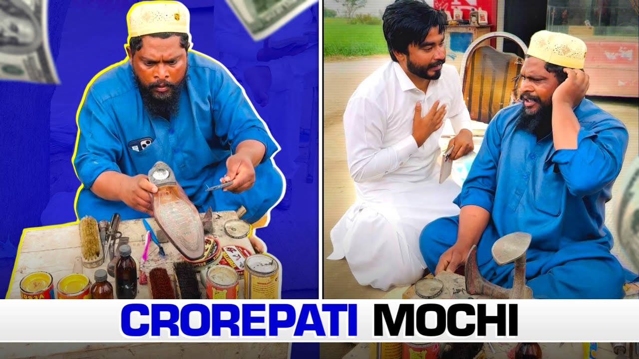 Crorepati Mochi 😂 - 👟 Jooty Mein Chuppa Hera 💎😱