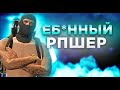 ВСЕ РЕГАЕТ | GTA5RP | LaMesa | Parazit FamQ