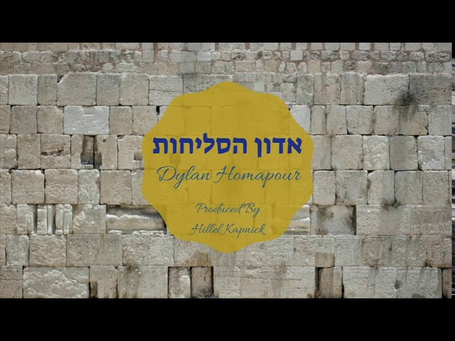 Adon Haselichot - Dylan Homapour | אדון הסליחות - אהרון הומאפור