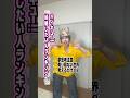 3弾！ハイキュー結婚したいキャラランキングしたら音消えててバリカオスなったwwwwwwwwww #shorts